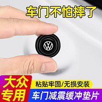 雙管齊下 Cicido車門(mén)防撞條與2025城市掃路車革新探索