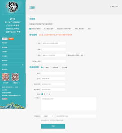 西安硅峰網(wǎng)絡(luò) 專業(yè)企業(yè)信息化建設(shè)的創(chuàng)新引領(lǐng)者